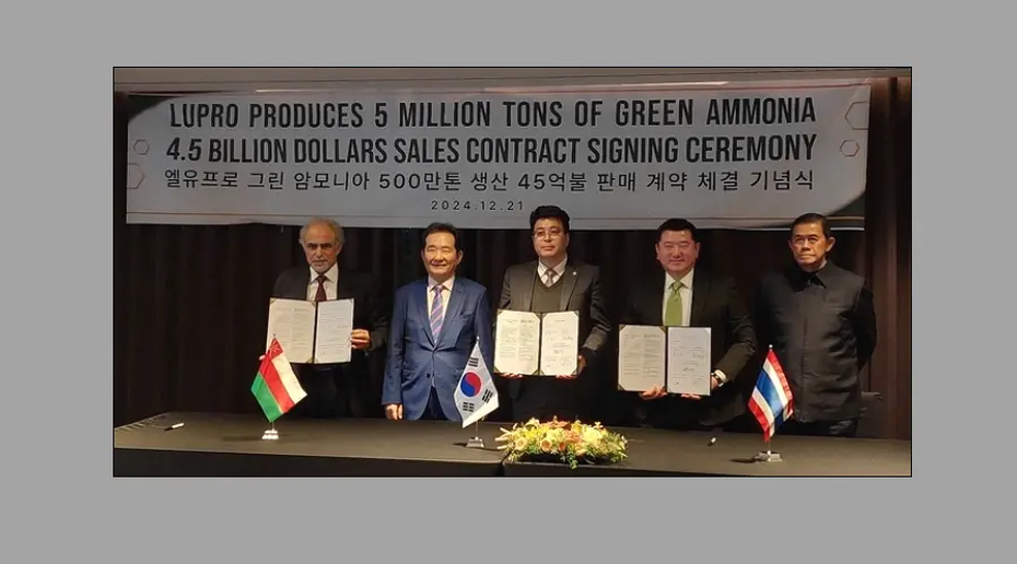 LUPro Signs Tripartite Agreement with Oman and Thailand Energy Firms for Green Ammonia Production: 1 Million-Ton Facility Planned in Duhok